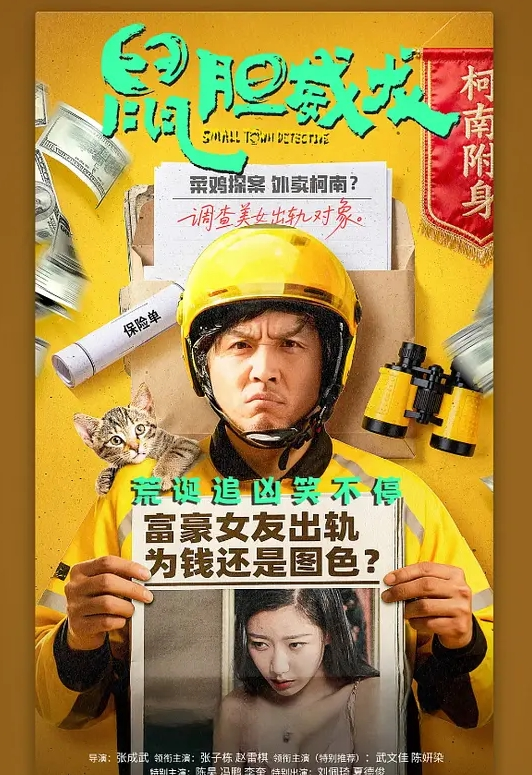 战狼行动双飞极品超模 - 91JQ