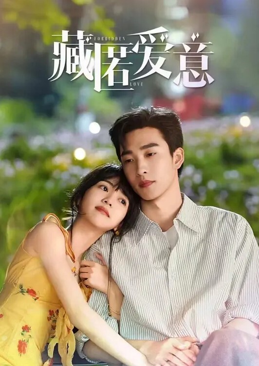 第二集 三无女生！ - 91JQ