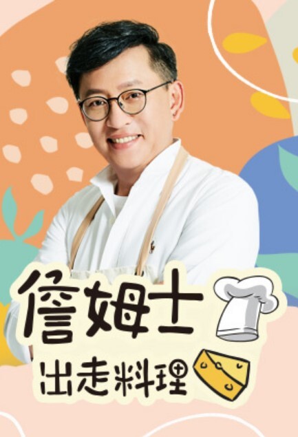 情欲房 In The Room (2015) - 91JQ