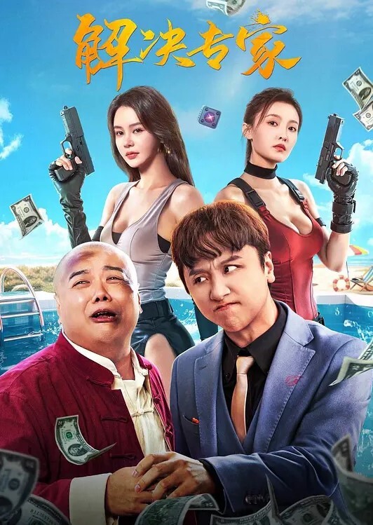 爆操模特一顿猛怼没射出来_裹射口爆弄吐了 - 91JQ