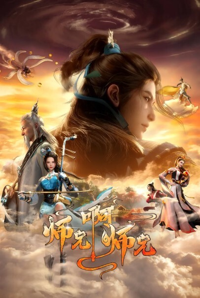 终末的后宫第4话 - 91JQ