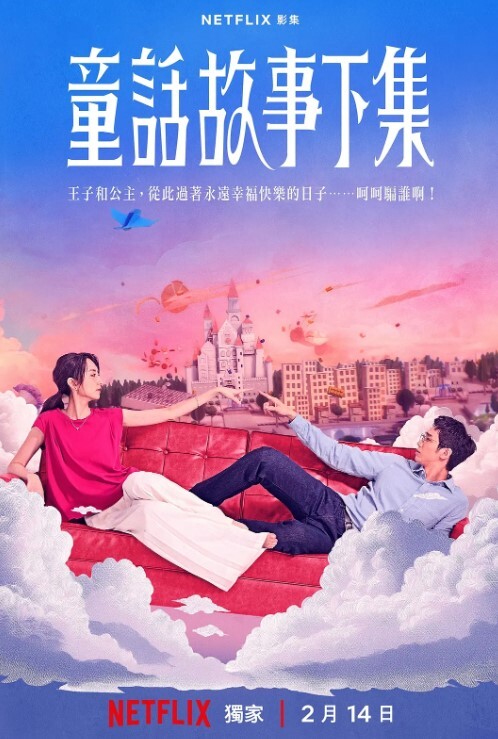 淫乱4P猛烈抽插约啪大神我的枪好长啊超猛单男配合服务型抽插舔交合处 - 91JQ