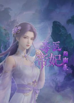 #反差 极品大奶妹，逼很粉嫩 - 91JQ