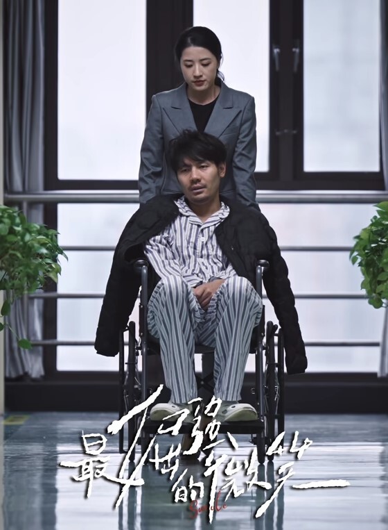 真演员替身网红沈樵小朋友一字马劈腿道具自慰 - 91JQ