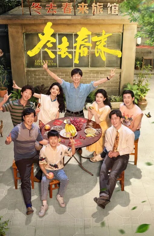 【水果派】【香水纯】被学生强奸!媚药调教下沦陷!! [SSIS-588] - 91JQ