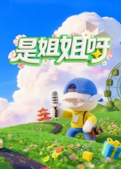 精东影业JD097妹妹的性教育 - 91JQ