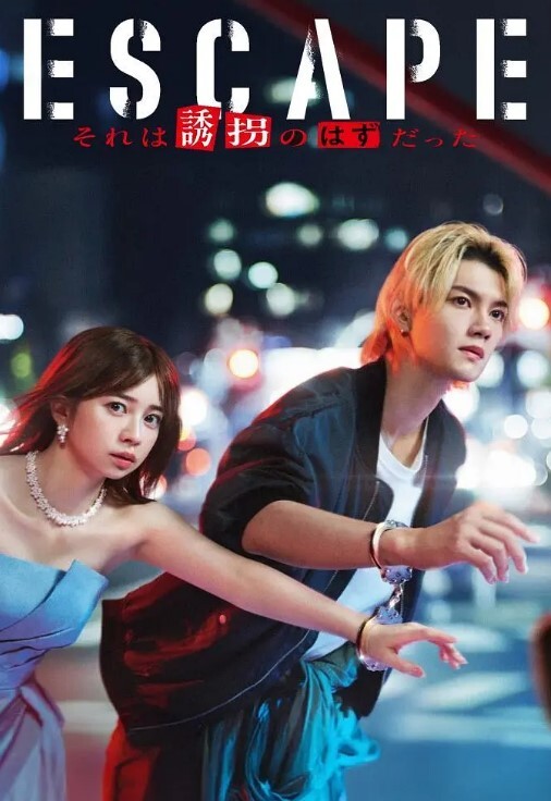 AI-刘涛-美教师与性瘾学生 - 91JQ