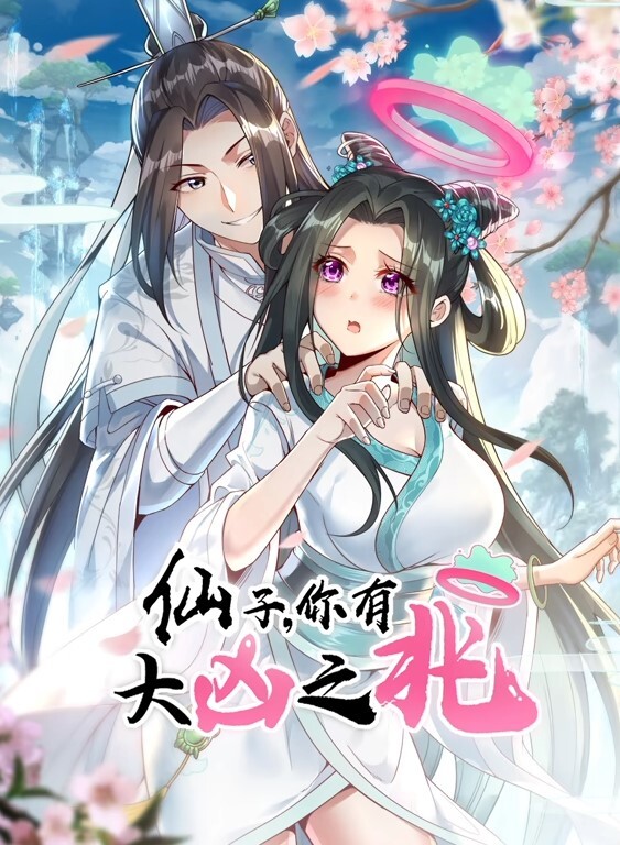 [milky] 超昂閃忍ハルカ 壱 双龍輪 - 91JQ
