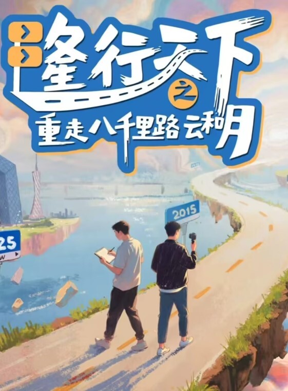 吃瓜抖音主播直播走光篇 - 91JQ