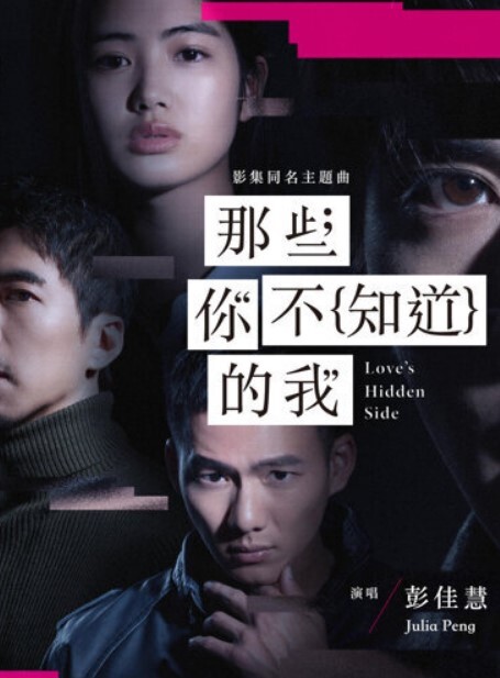 HMV 堕落姐妹花 - 91JQ