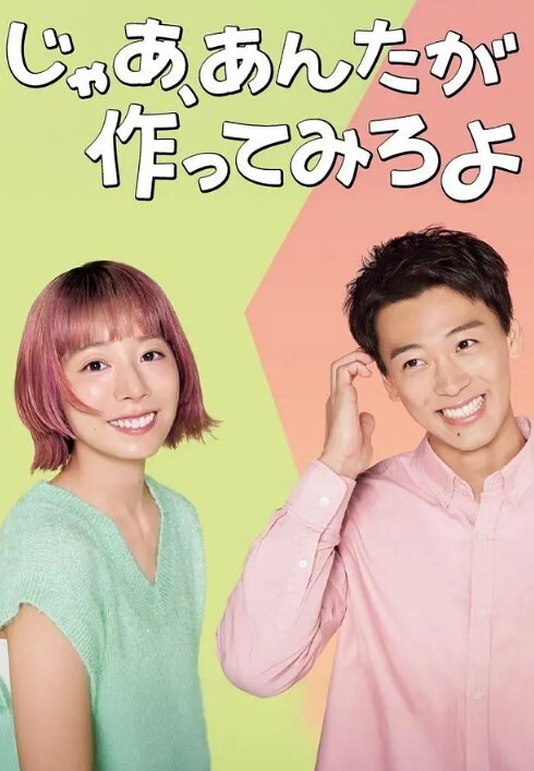 第一次来家里的男友 - 91JQ