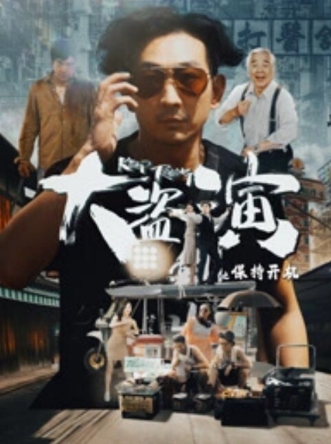 急救医生强奸了昏迷病人 - 91JQ