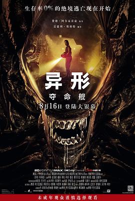 大香蕉视频在线免费看 - 91JQ
