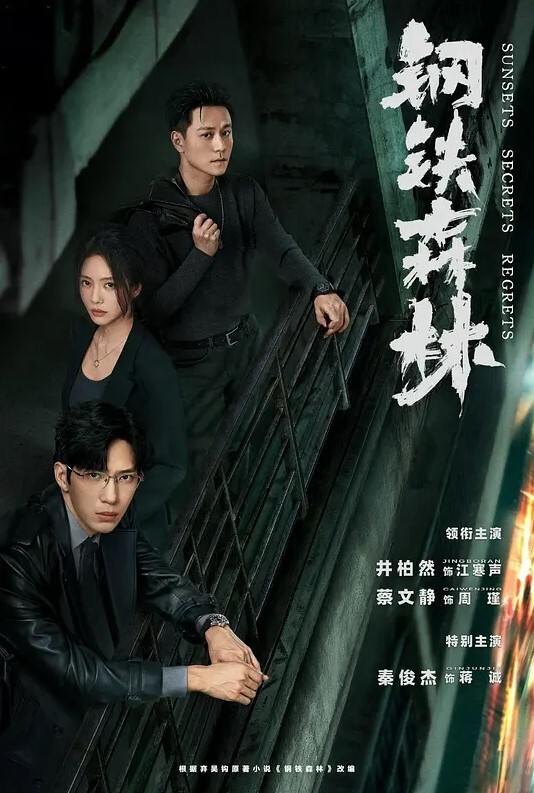 寻女问干连干两次沉迷刷抖音的青春学生妹 - 91JQ