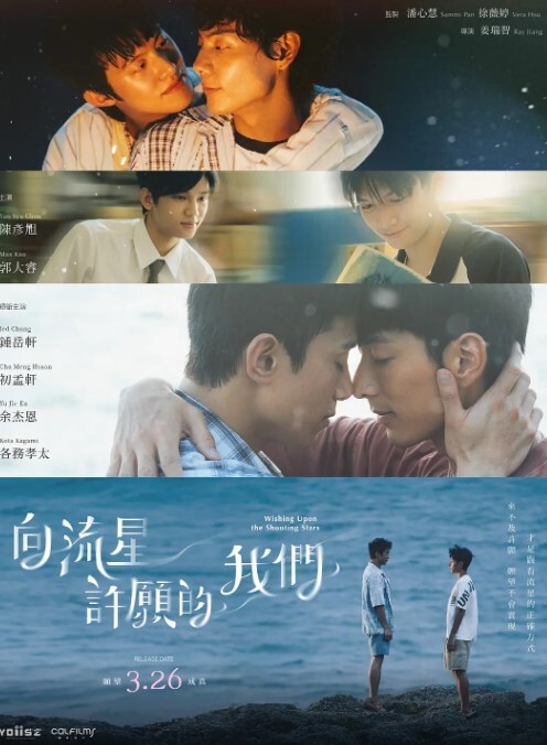 末班车后和上司在胶囊旅馆裡感受微热的激情之夜第1话 - 91JQ