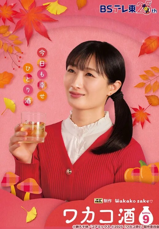 狠狠的尿在你脸上！ - 91JQ