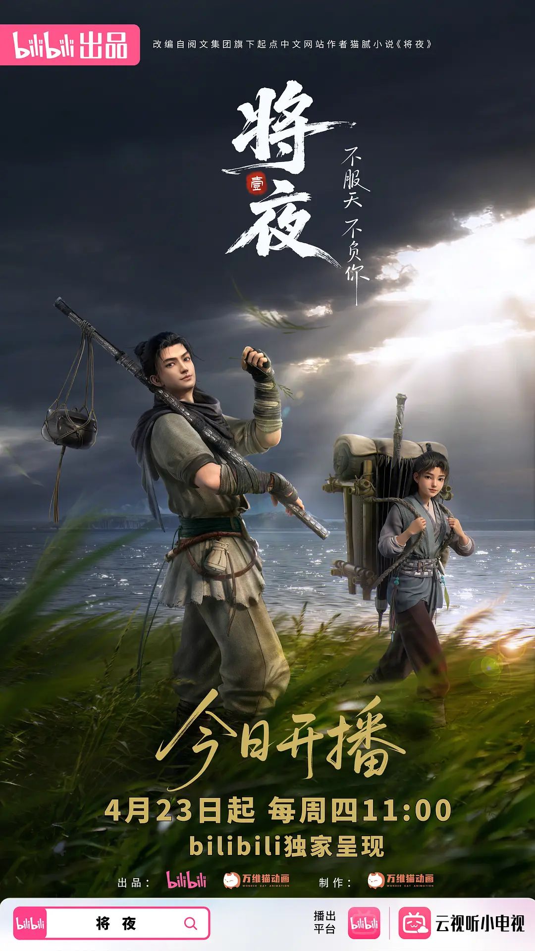 顶尖女S飘~天生贵主_夫妻主调教男贱奴~正在上演人形犬 - 91JQ