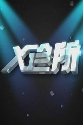 大尺度亲热视频 - 91JQ