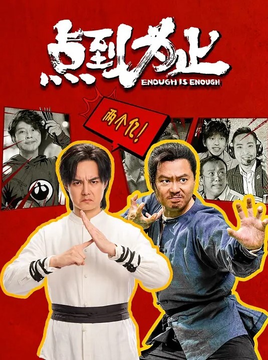可爱学妹吃小吃踩到固定镜头后捂裙子 - 91JQ