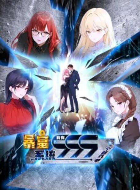 崩壞星穹鐵道-知更鳥 - 91JQ