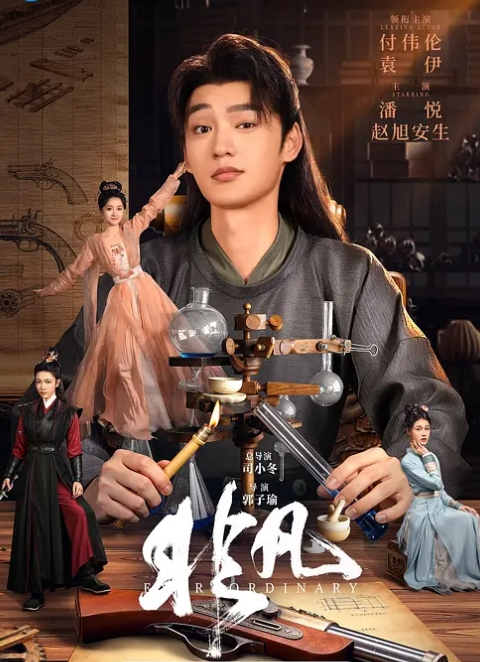 寻花大圈外围场甜心教主女神来袭肤白貌美情趣装 - 91JQ