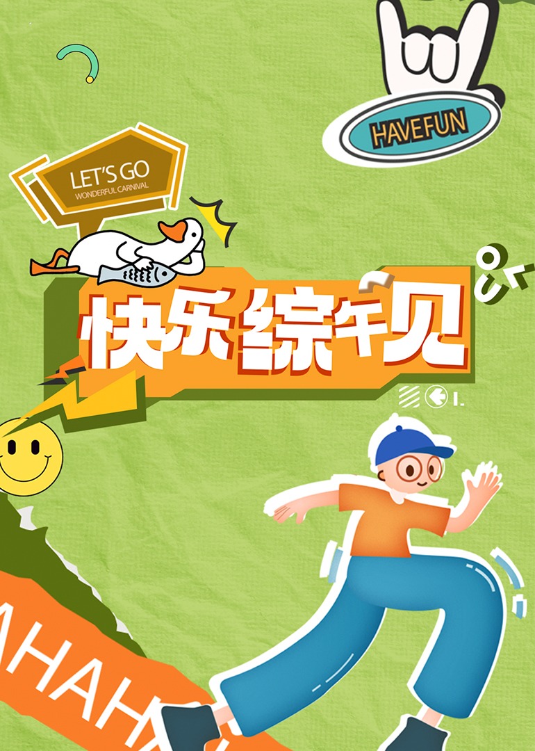 成人影视男人天堂 - 91JQ