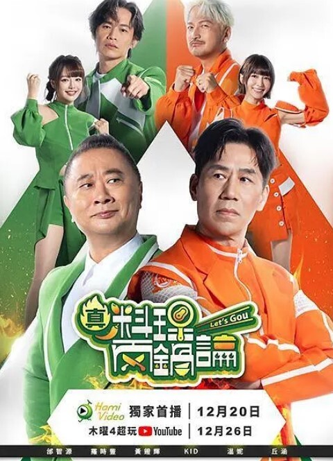 VRWaifuChannel哇哦true太火辣了 - 91JQ