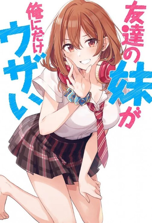 幼儿园女园长网上约炮被爆，实打实的女M母狗一个，被调教的言听计从！ - 91JQ