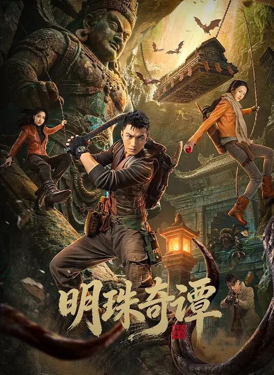 [3D动画]斗罗大陆水冰儿 - 91JQ