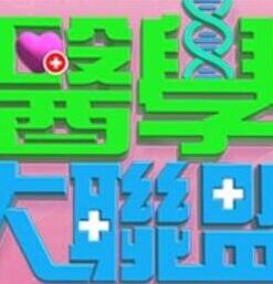 【swag】酒促陪你过淫色圣诞 - 91JQ