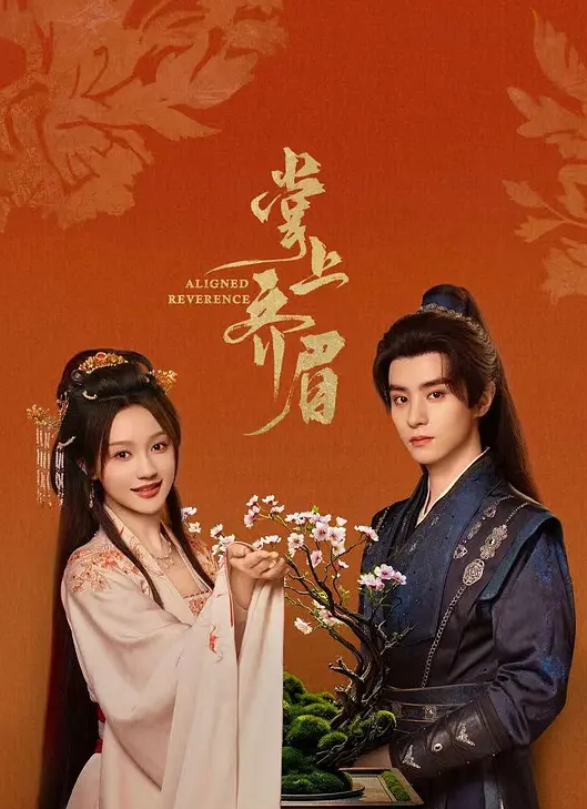 姐姐和弟弟妖艳似妲己3 - 91JQ