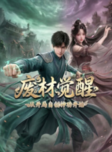 人妻角色扮演咖啡厅2第1话 - 91JQ