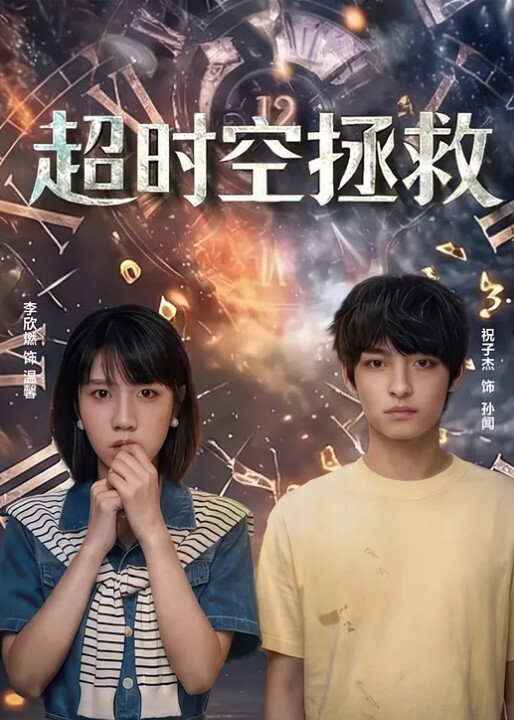 MUDR-226 妹妹被父親抱著親子NTR，我最愛的妹妹被我的公公奪走了。美園和香 - 91JQ
