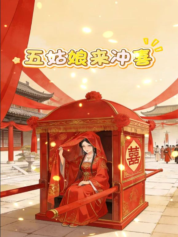新春特播短剧-再见贱人4之我不绿了EP03 花絮 - 91JQ