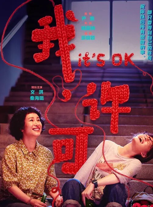水着彼女第3话 - 91JQ