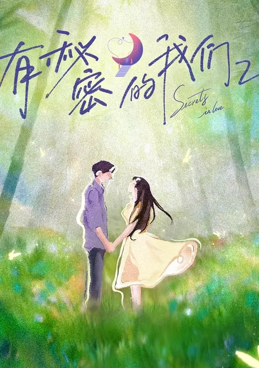 【水果派】 要欺就欺朋友妻[ATID-392] - 91JQ