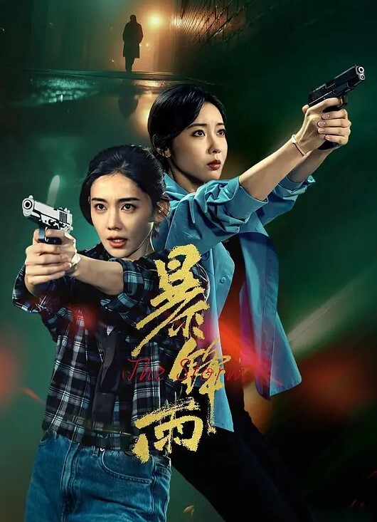 【勾引老板】小秘书为弟弟升职被老板爆操 - 91JQ