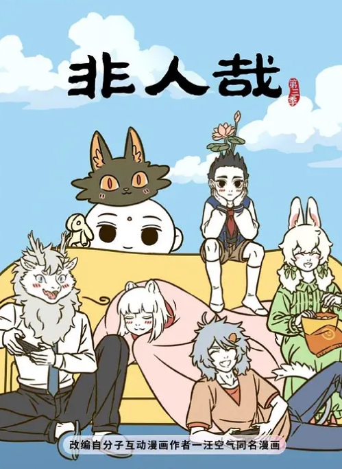 【你的小太阳】从高雄来找我的不速之客三部曲 - 91JQ