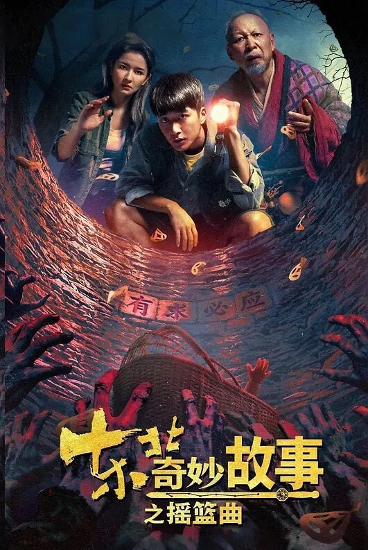 白虎妹纸的极品美鲍蒙眼做爱刺激不停抽插娇喘呻吟 - 91JQ