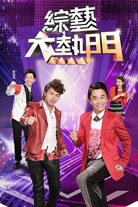 【水果派】鲁提辖棒打女妖精 - 91JQ