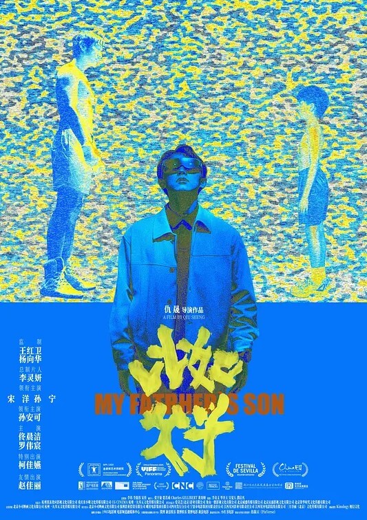 唐伯虎萝莉黑丝精液盛宴 - 91JQ