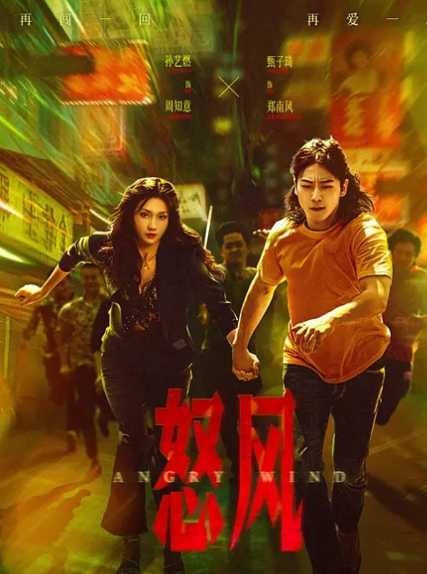 婴儿娃娃 - Happy Ending - 91JQ