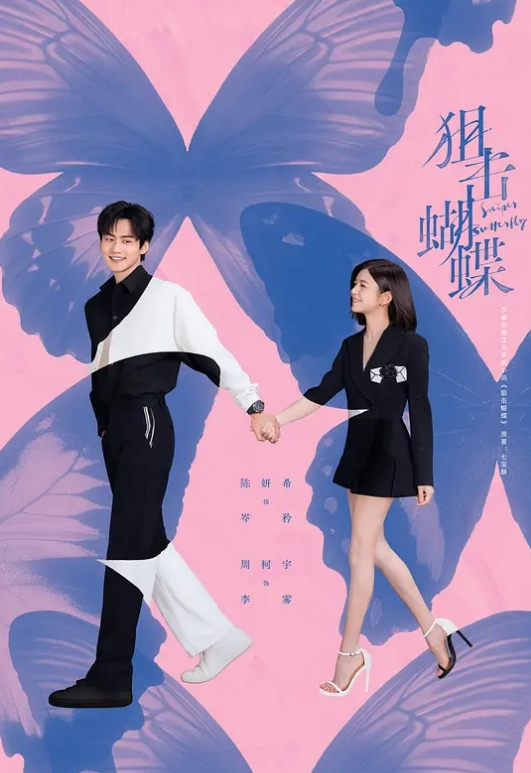 刚成年8清纯小萝莉第二天播双马尾一脸呆萌纤细美腿白色丝袜翘起双腿凹凸玻璃棒伺候年龄不大挺会玩透明屌抽插. - 91JQ