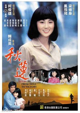 马蓉啪啪啪视频 - 91JQ