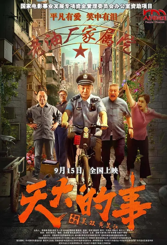 公司团建小伙下药迷翻美女同事❤️玩了一下她的B❤️怕坐牢没敢操~1 - 91JQ