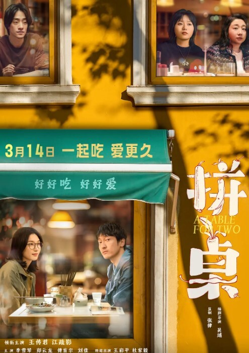 粉红兔兔居然不知道什么事老汉推车那可真别怪我推理过猛哟 - 91JQ