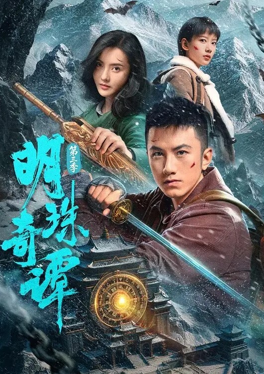 异种族风俗娘评鑑指南第5话 - 91JQ