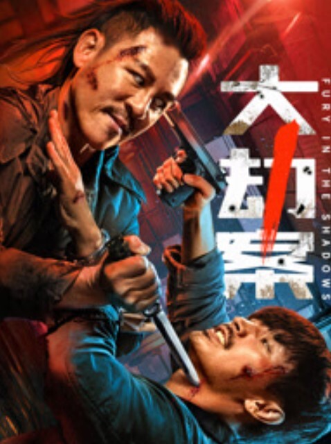 王祖贤制服捆绑调教 - 91JQ
